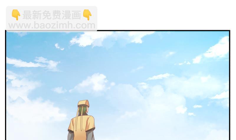 第285话 徒有虚名-第284话