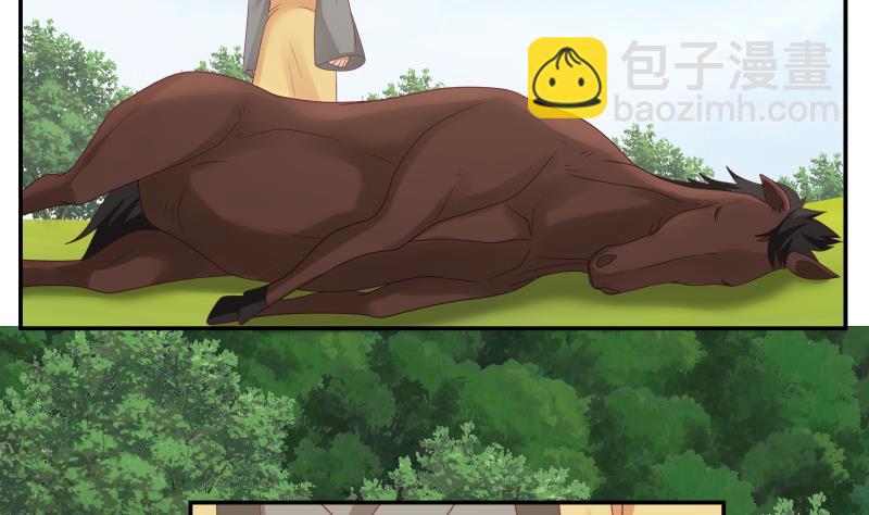 第285话 徒有虚名-第284话