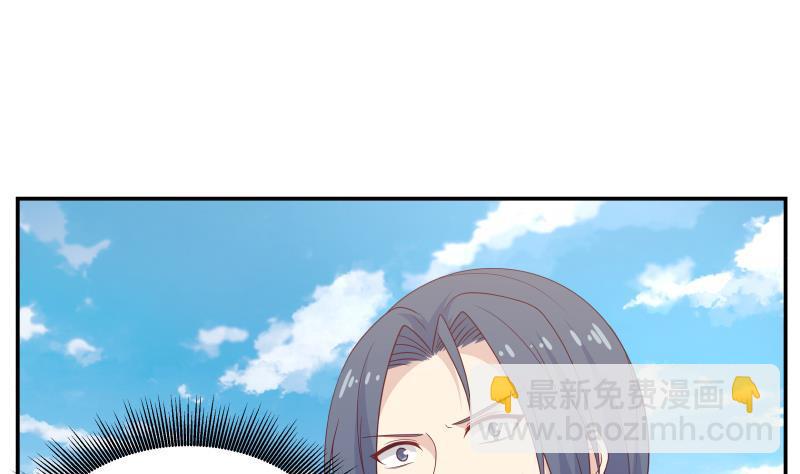 第285话 徒有虚名-第284话