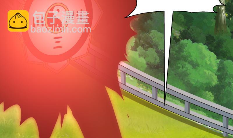 第285话 徒有虚名-第284话