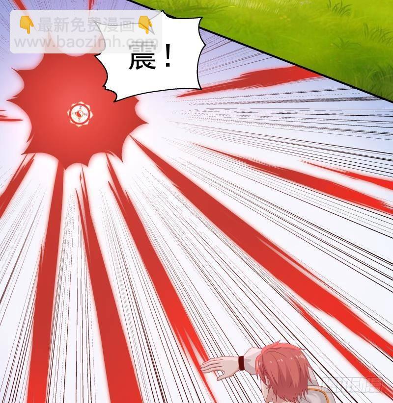 第285话 徒有虚名-第284话
