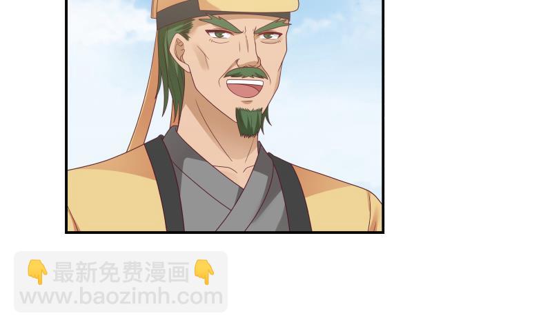 第285话 徒有虚名-第284话