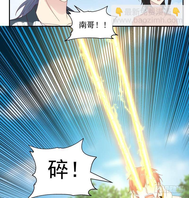 第285话 徒有虚名-第284话