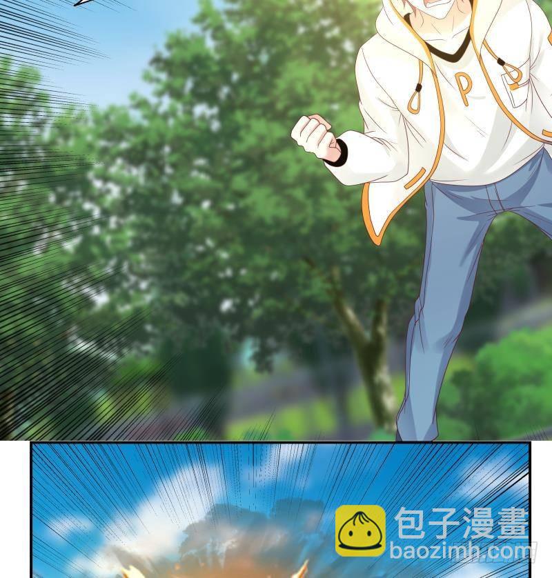 第285话 徒有虚名-第284话