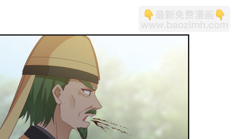 第285话 徒有虚名-第284话