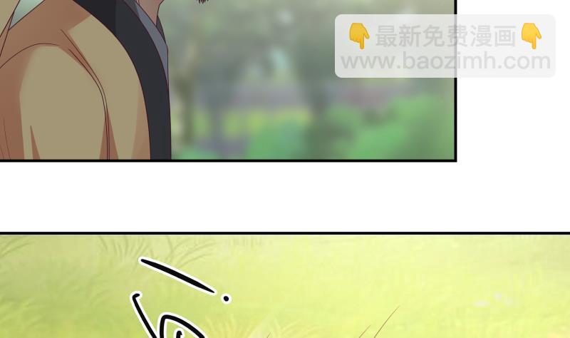 第285话 徒有虚名-第284话