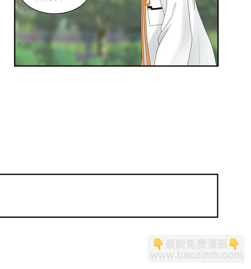第285话 徒有虚名-第284话