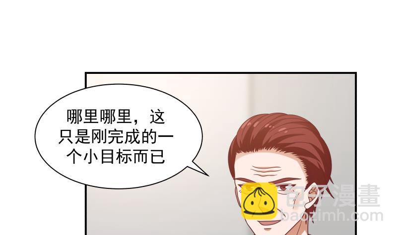 第285话 徒有虚名-第284话