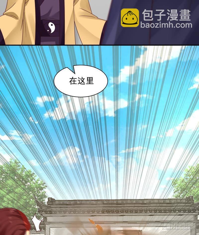 第285话 徒有虚名-第284话