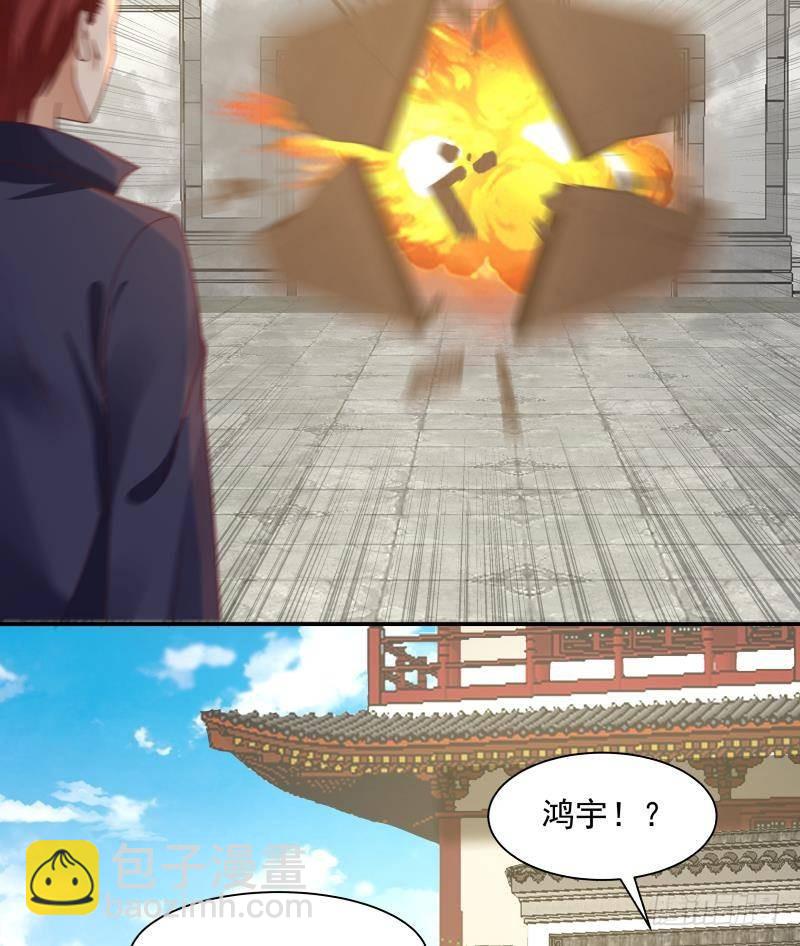 第285话 徒有虚名-第284话