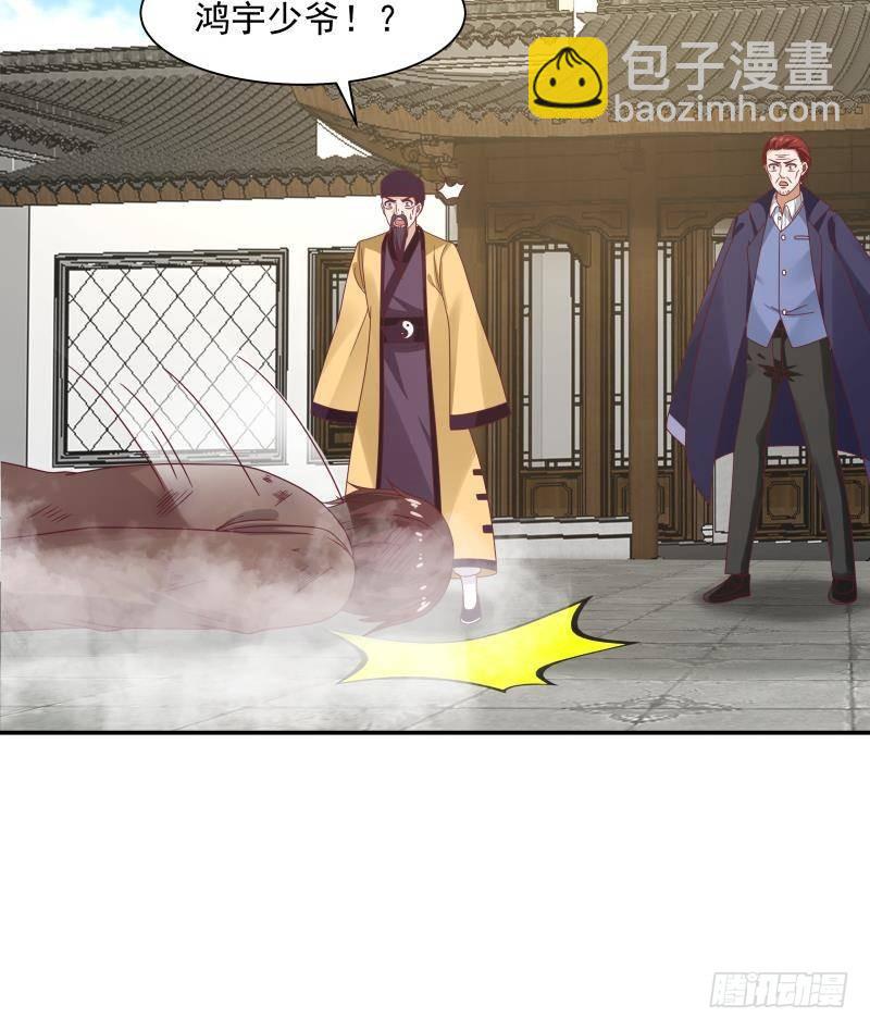 第285话 徒有虚名-第284话