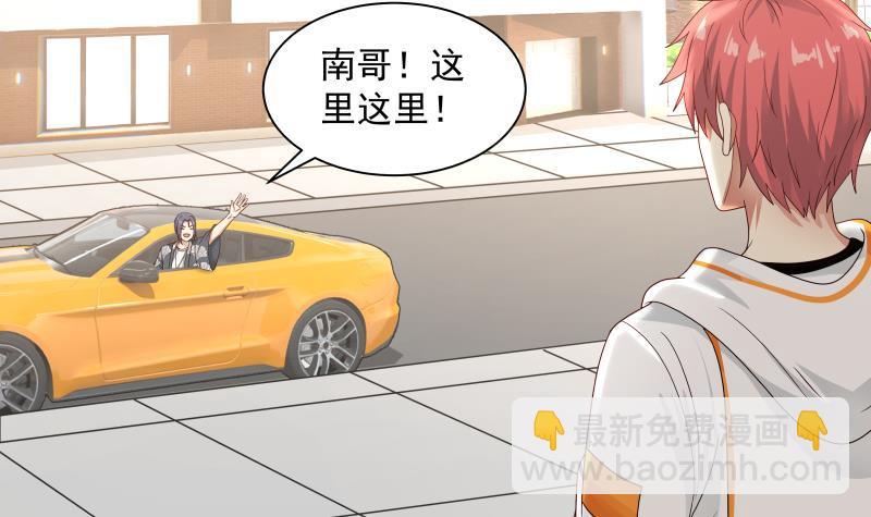 第287话 你们没得选-第286话