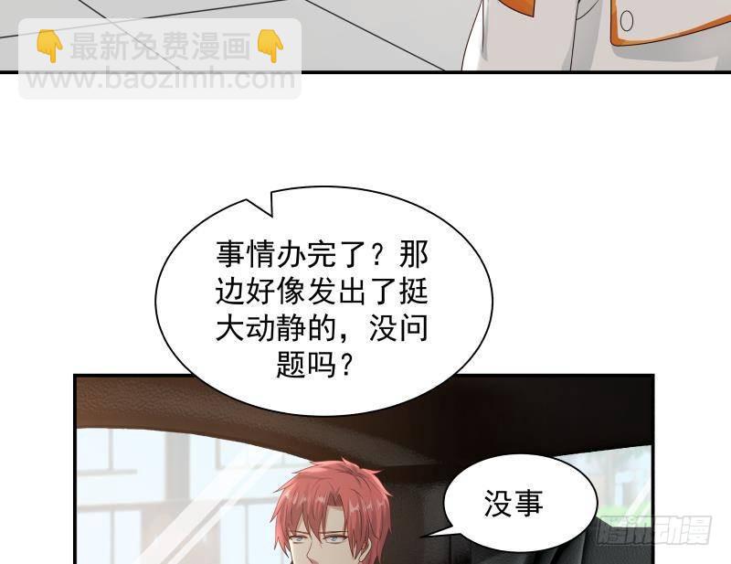 第287话 你们没得选-第286话
