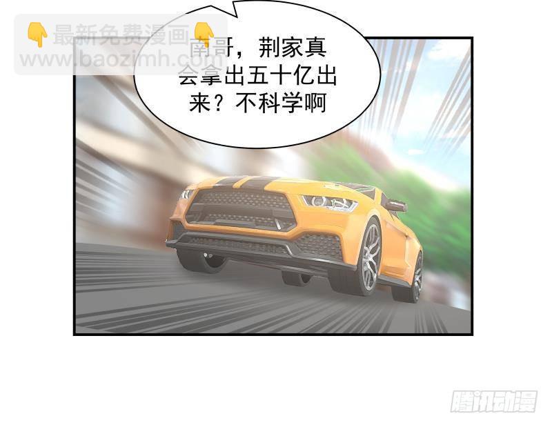 第287话 你们没得选-第286话