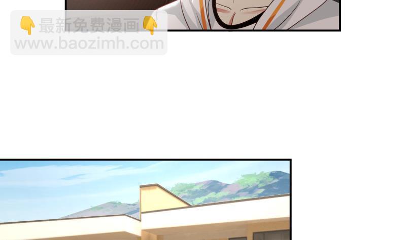 第287话 你们没得选-第286话
