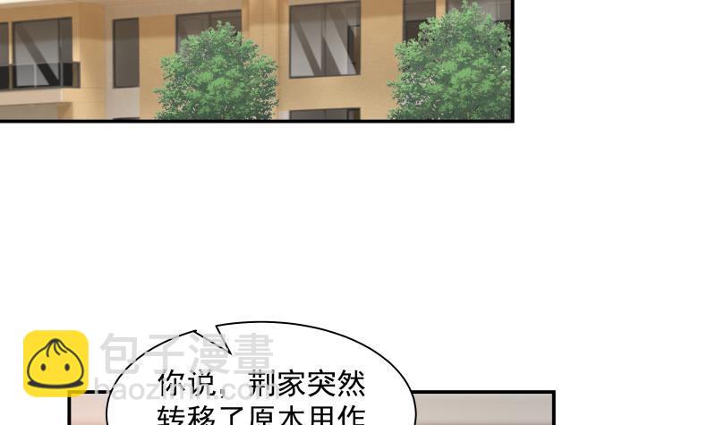 第287话 你们没得选-第286话