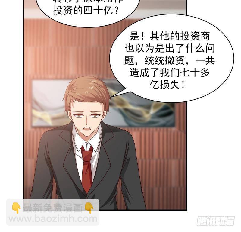 第287话 你们没得选-第286话