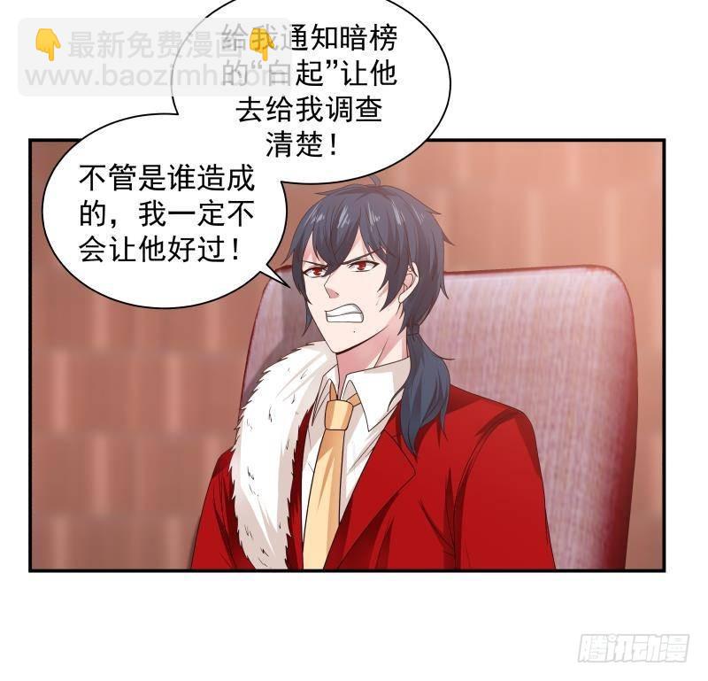 第287话 你们没得选-第286话