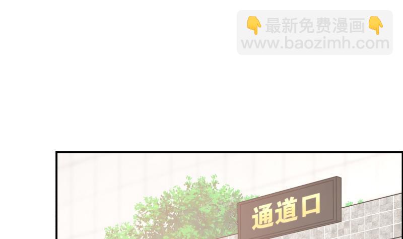 第287话 你们没得选-第286话