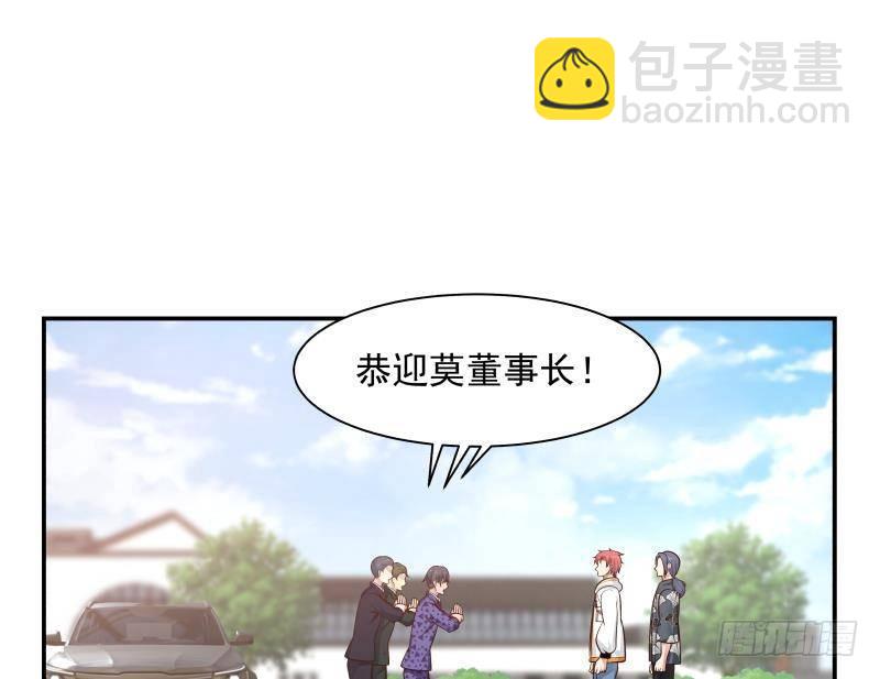 第287话 你们没得选-第286话