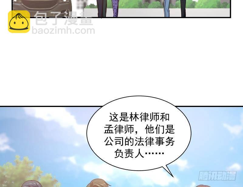 第287话 你们没得选-第286话