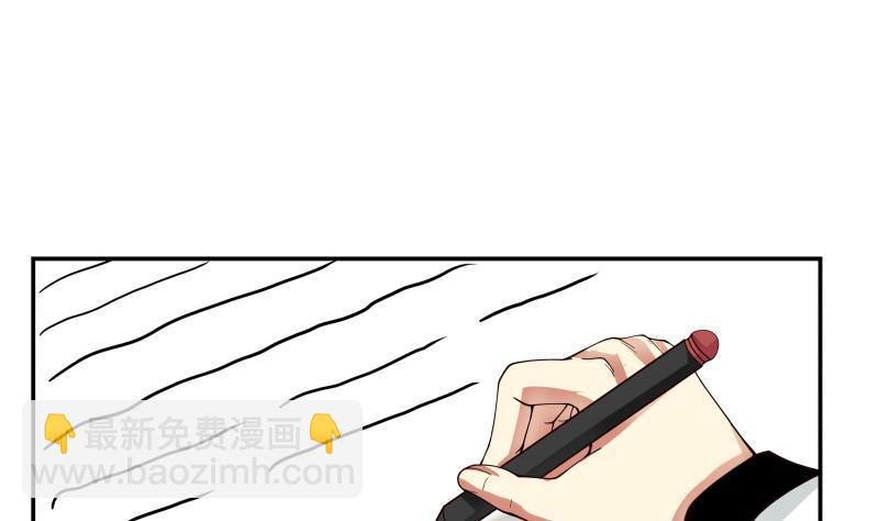 第287话 你们没得选-第286话