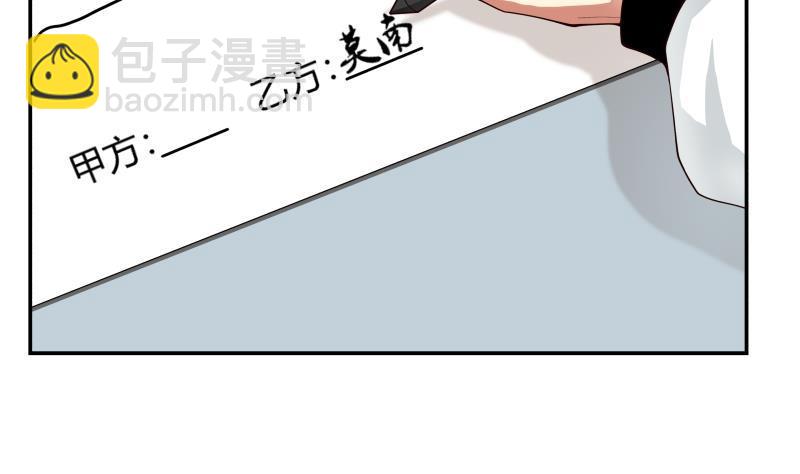 第287话 你们没得选-第286话