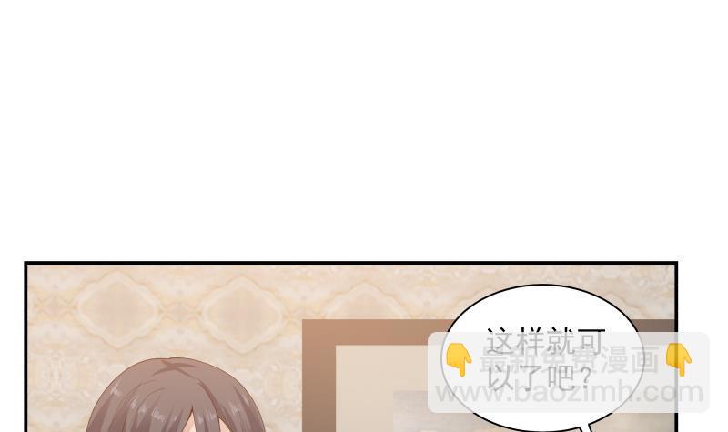 第287话 你们没得选-第286话