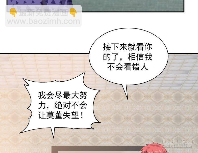 第287话 你们没得选-第286话
