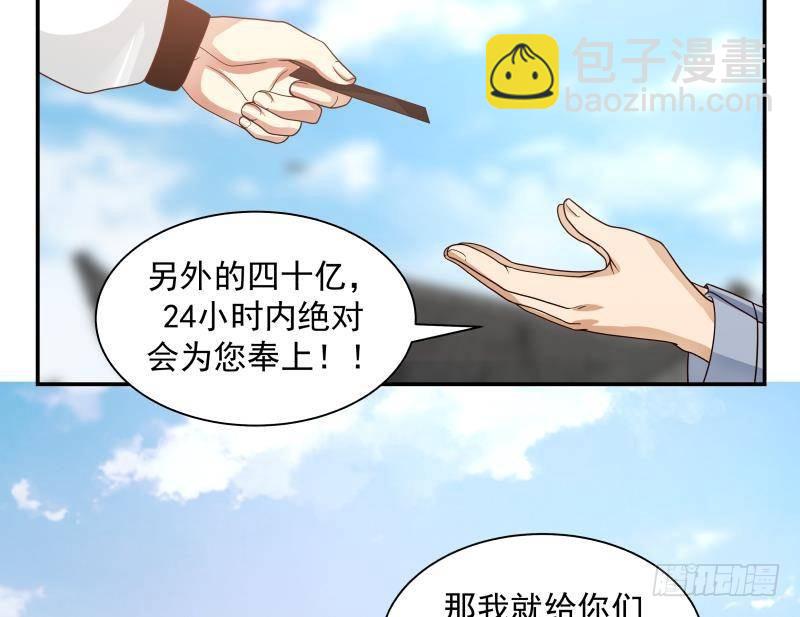 第287话 你们没得选-第286话