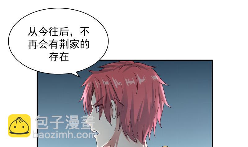 第287话 你们没得选-第286话