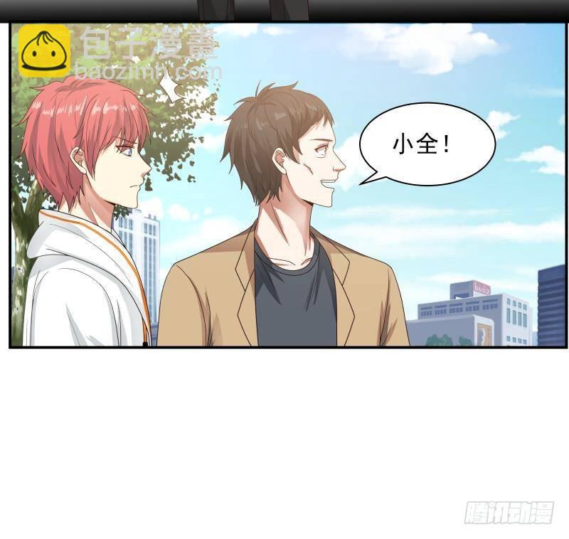 第289话 你不配-第288话