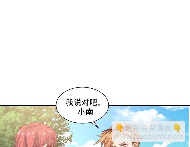 第289话 你不配-第288话