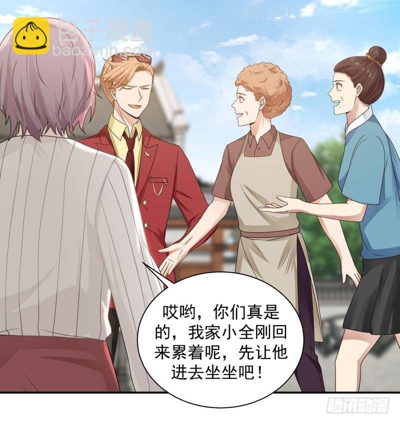 第289话 你不配-第288话
