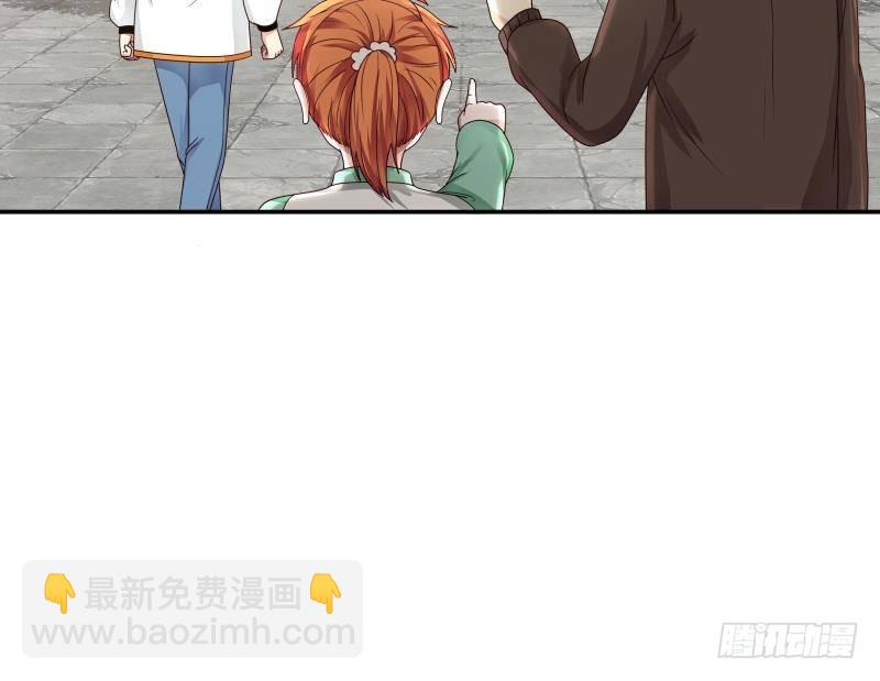 第289话 你不配-第288话