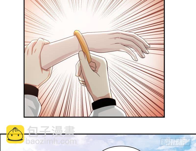 第289话 你不配-第288话