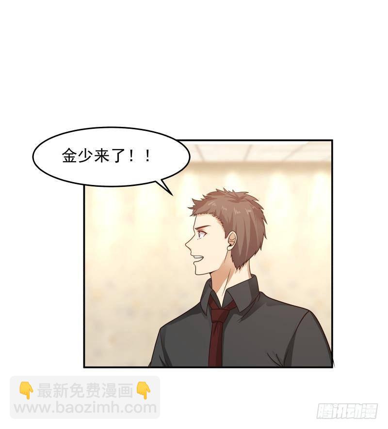 第291话 儿时死对头-第290话