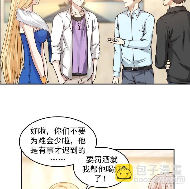 第291话 儿时死对头-第290话