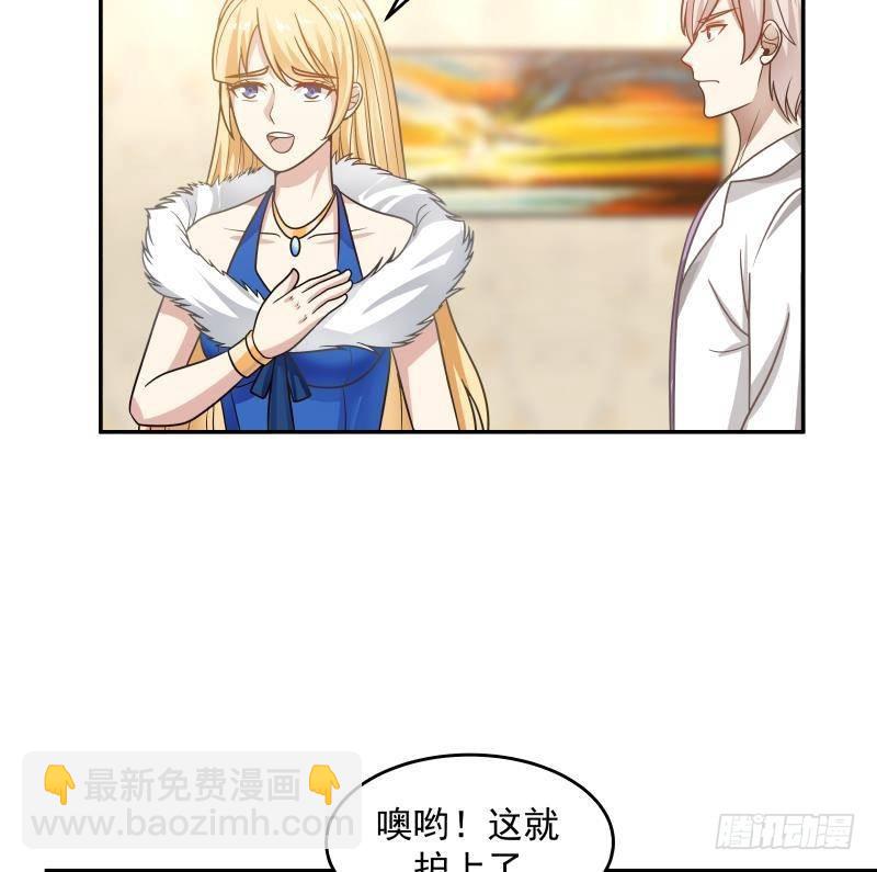 第291话 儿时死对头-第290话