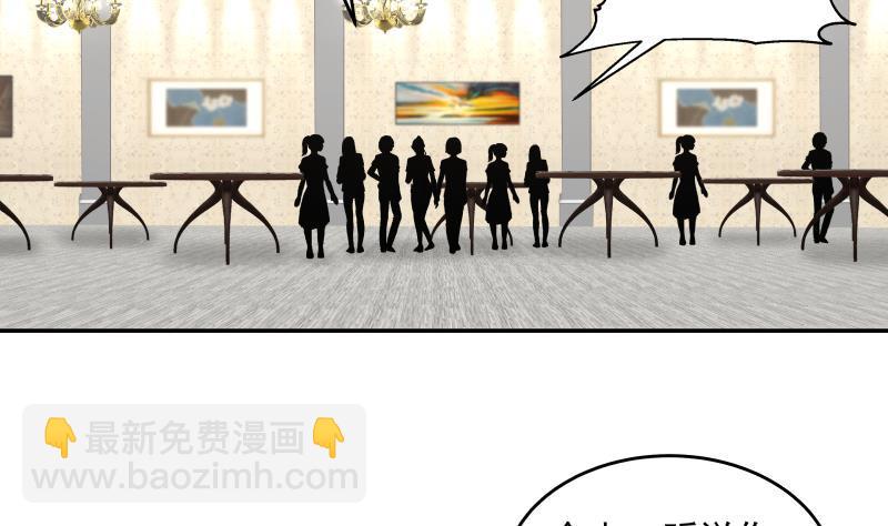 第291话 儿时死对头-第290话
