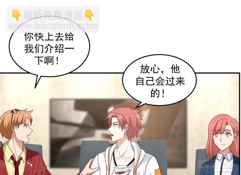 第291话 儿时死对头-第290话
