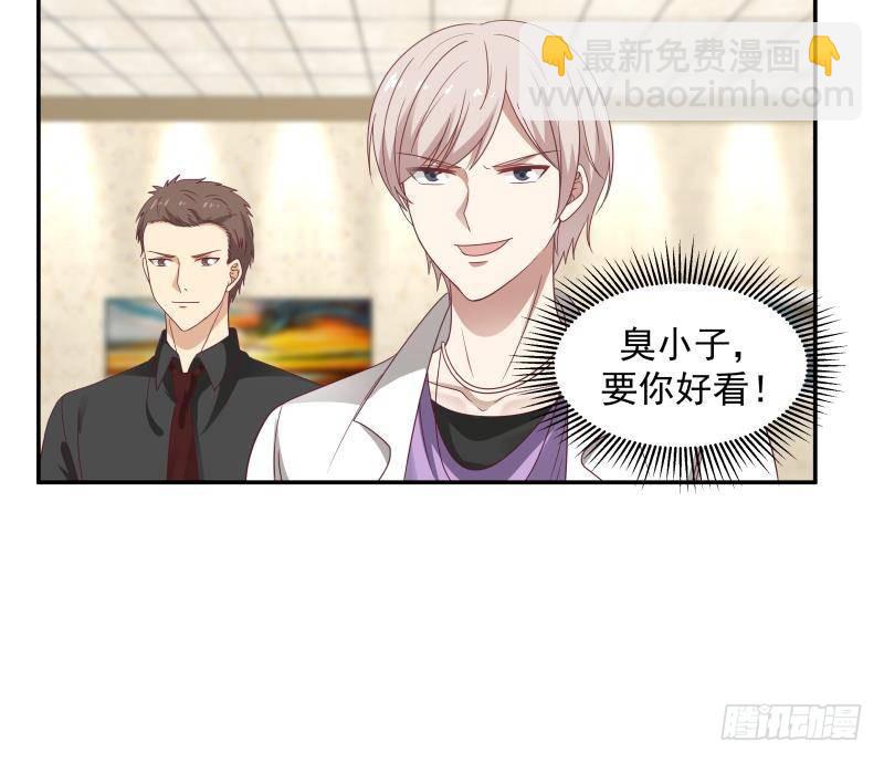 第291话 儿时死对头-第290话