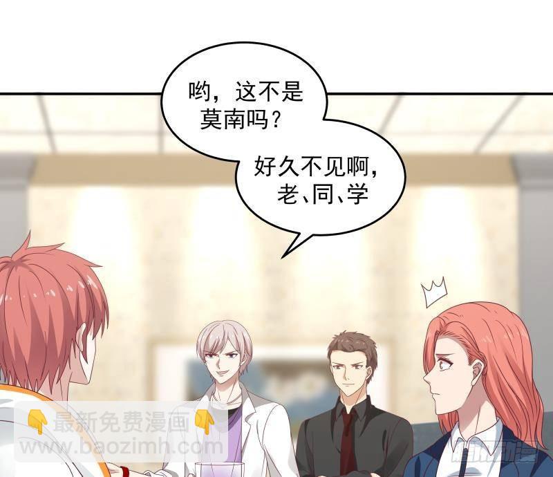 第291话 儿时死对头-第290话