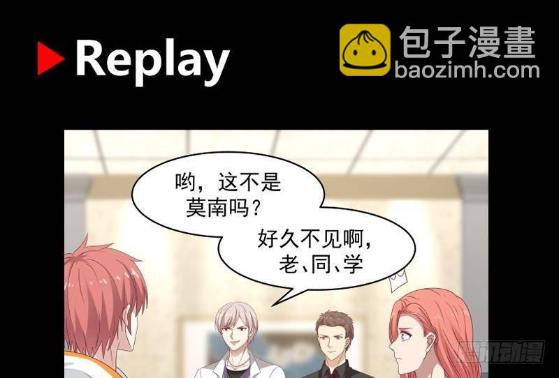 第291话 儿时死对头-第290话