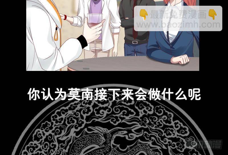 第291话 儿时死对头-第290话