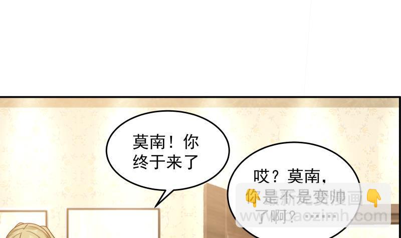 第291话 儿时死对头-第290话