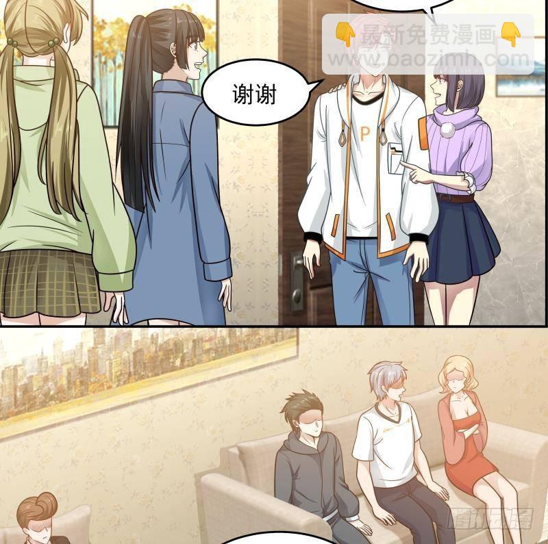第291话 儿时死对头-第290话