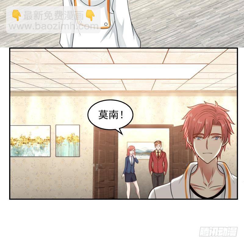 第291话 儿时死对头-第290话