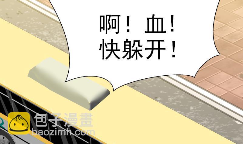 第30话 不知悔改(1/2)-第30话