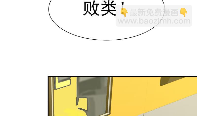 第30话 不知悔改(1/2)-第30话